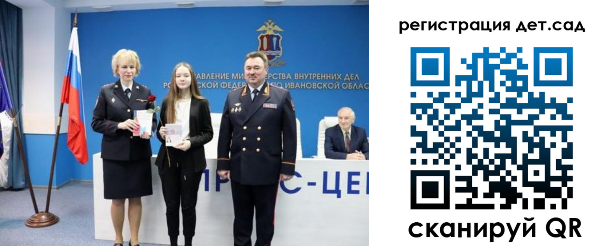 прописка поиск в Сураже