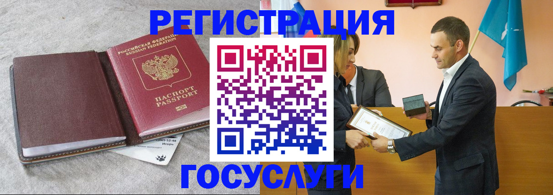 купить прописку в Сураже